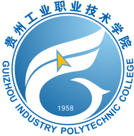 贵州工业职业技术学院（贵工职院）