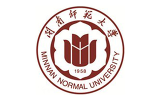 闽南师范大学继续教育学院