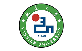 延边大学继续教育学院图片