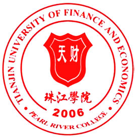 天津财经大学珠江学院