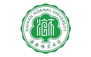 海南师范大学继续教育学院