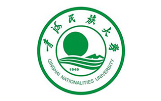 青海民族大学继续教育学院