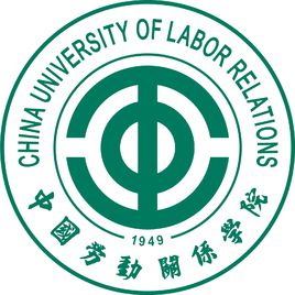 中国劳动关系学院图片