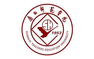 广西师范学院继续教育学院