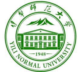 伊犁师范大学图片