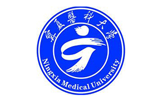宁夏医科大学继续教育学院