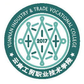 云南工贸职业技术学院
