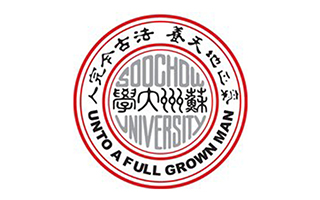 苏州大学继续教育学院