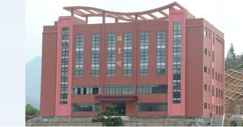 贵州省电子信息高级技工学校