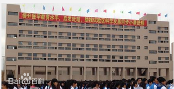 毕节医学高等专科学校（毕节市卫生学校）