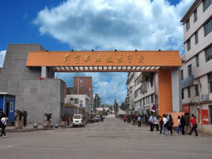 毕节职业技术学院中职部图片