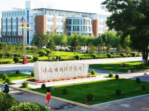 贵州中医药职业学校