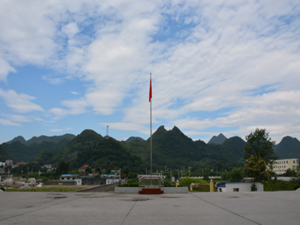 兴义市中等职业学校（兴义职校）