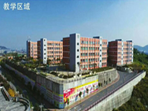 遵义重美职业技术学校