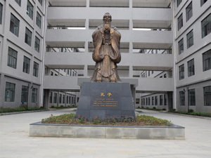 桐梓县中等职业学校|桐梓职校