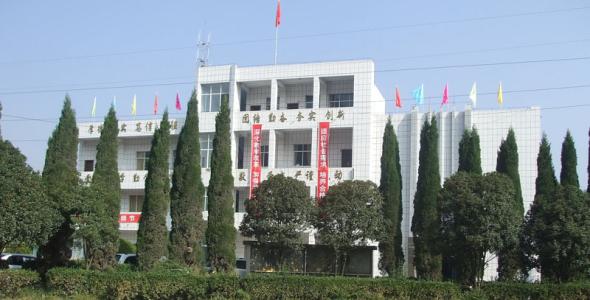 毕节地区水利电力工程学校