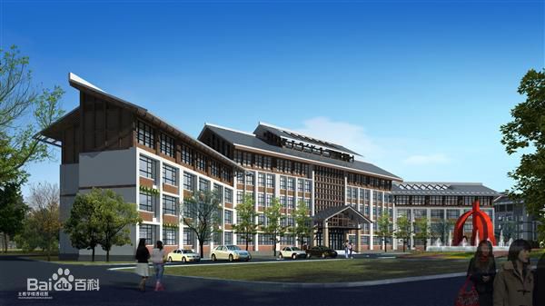 务川中等职业学校|务川职中图片