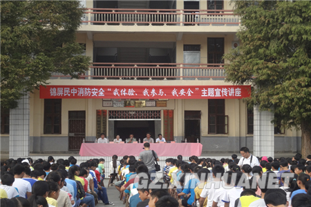 锦屏县中等职业技术学校（锦屏职校）图片