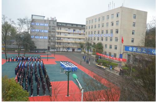 贵州铁路技师学院（贵阳铁路高级技工学校|贵阳铁路工程学校）