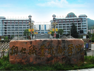 铜仁工业学校图片