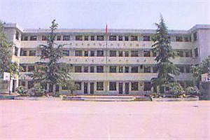 峨边彝族自治县职业高级中学