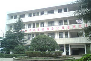 仁寿县第五高级职业中学图片