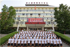 四川省服装艺术学校-四川省蚕丝学校