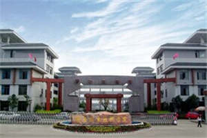 雅安职业技术学院中职部