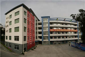 攀枝花技师学院(中国十九冶高级技工学校)