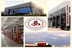 四川建筑职业技术学院（德阳建院）中职部