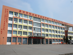 崇州市职业中专学校-技工学校-职教中心