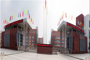 绵阳工业技师学院（四川江油工业学校）