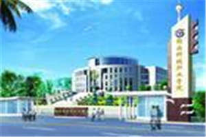 达州西南职业技术学校（西南技工学校）