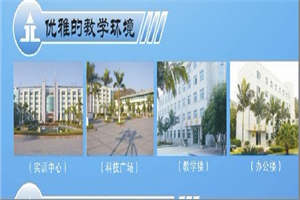 攀枝花市高级技工学校