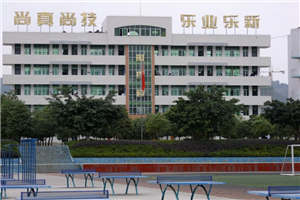 阆中江南职中-四川省阆中江南高级职业中学