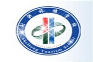 射洪旅游中等职业技术学校-射洪旅游学校