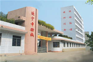 遂宁市中等卫生职业学校|遂宁卫校