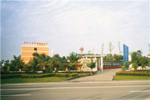 成都华夏旅游商务学校