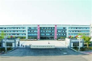 大竹县职业中学（大竹县职中）