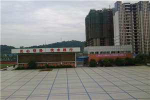 简阳职中|四川省简阳市高级职业中学