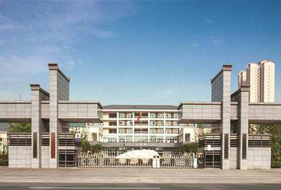 重庆市城市建设技工学校