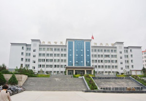 定西市洮河高级职业中学（洮河职高）