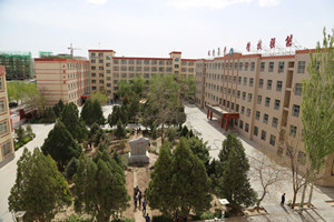 民勤县职业中等专业学校（ 民勤职专）图片