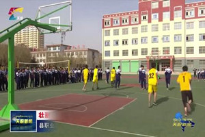 天祝县职业教育中心（职教中心）图片