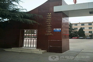 甘肃省实验中专图片