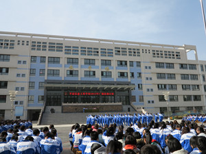 平凉信息工程学校（平凉技师学院）