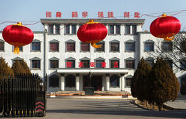 景泰职专|景泰职业教育