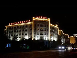 白银职专|白银职业中专