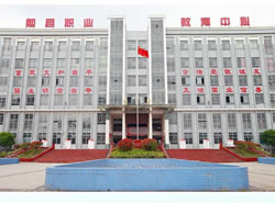 勉县职教中心