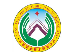 洋县职教中心|洋县一职中图片